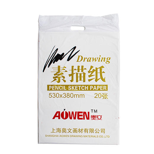 奥文水粉纸文具绘画美术工具 商品图0