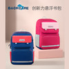 BC护脊书包（小号）/Y219753 商品缩略图0