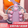 瑜伽美腿 新款环形夹腿滚轮按摩器 商品缩略图0