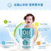 【BSC】澳洲颖睿oli6婴儿配方羊奶粉2段800g*3罐（3罐6罐价更优） 商品缩略图5