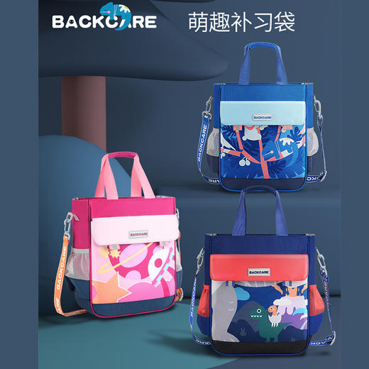 BC补习袋/YT21X3005 商品图0