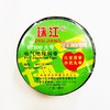 珠江电工胶布绝缘胶布10个/筒多色混出指定颜色请备注 商品缩略图1