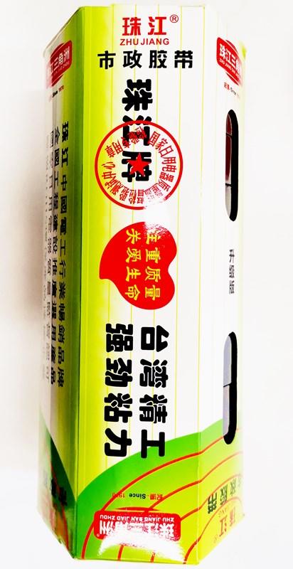 珠江电工胶布绝缘胶布10个/筒多色混出指定颜色请备注 商品图4