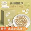 辅食、井伊鳕鱼球 商品缩略图0