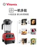 美国 Vitamix E310 维他美仕破壁机 原装进口 商品缩略图5