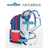 BC护脊书包（大号）Y219713 商品缩略图2