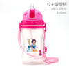 米奇公主卡通杯360ML粉色HM2401-3 商品缩略图0