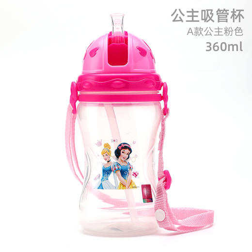 米奇公主卡通杯360ML粉色HM2401-3 商品图0