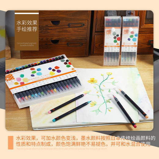 akashiya水彩毛笔颜料手绘画笔软笔 商品图4