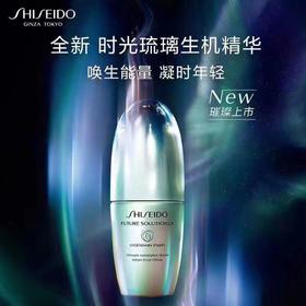 资生堂时光琉璃凝时生机精华液30ml