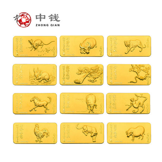 河南中钱 徐悲鸿十二生肖足金黄金金条金砖 12枚纯黄金传世金典藏版 商品图5