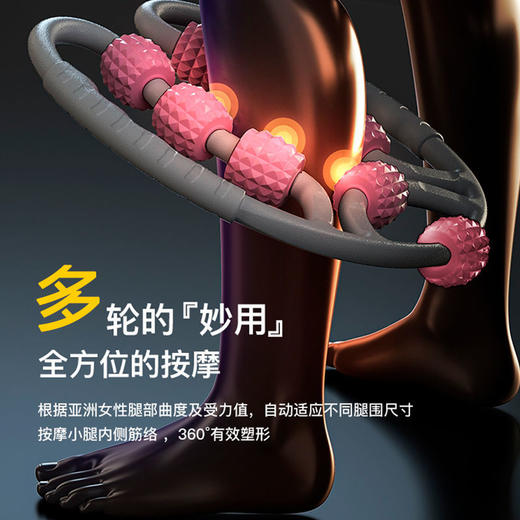 瑜伽美腿 新款环形夹腿滚轮按摩器 商品图3