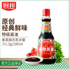 厨邦酱油特级鲜生抽 商品缩略图0