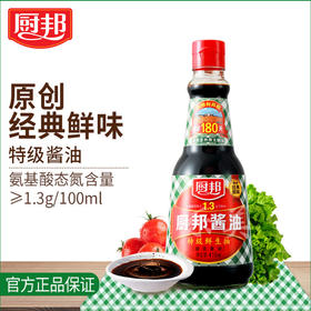 厨邦酱油特级鲜生抽
