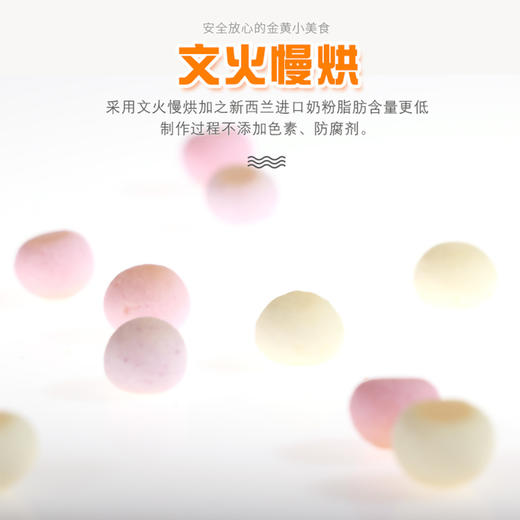 辅食、井伊多味小馒头 商品图3