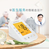鱼跃GPRS智能血压计（YE690AR）+熙心健康血压管理服务1年 商品缩略图1