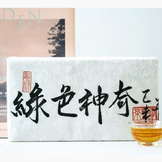 2014年绿色神奇 商品图0