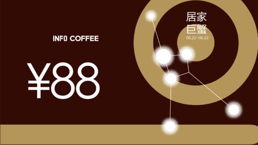 巨蟹座礼品卡 商品图0