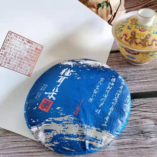 有生之年还是值得一喝——西双版纳勐腊倚邦猫耳朵2020年春茶生饼200g，送礼盒礼袋 商品图0