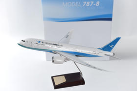 厦门航空飞模38cm：787-8XMN