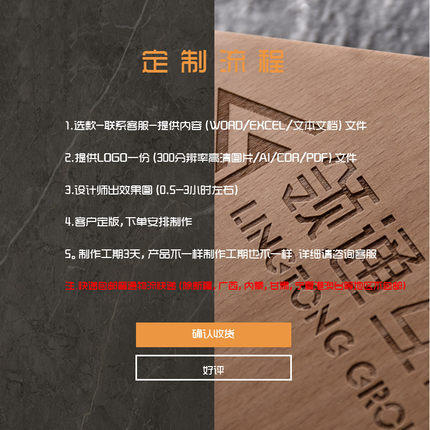 授权牌书奖杯奖牌定制定做实木水晶琉璃牌匾刻字章比赛荣誉牌制作 商品图4