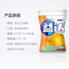 益达木糖醇香橙薄荷口香糖56g21840760 商品缩略图1