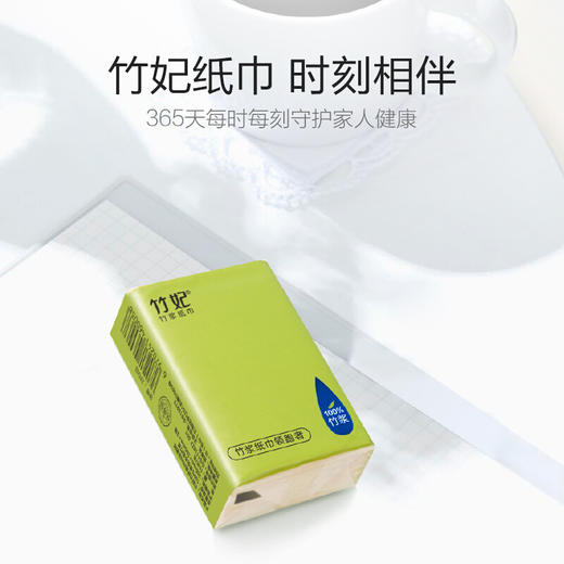 竹妃竹纤维mini手帕纸（120包/箱） 商品图1