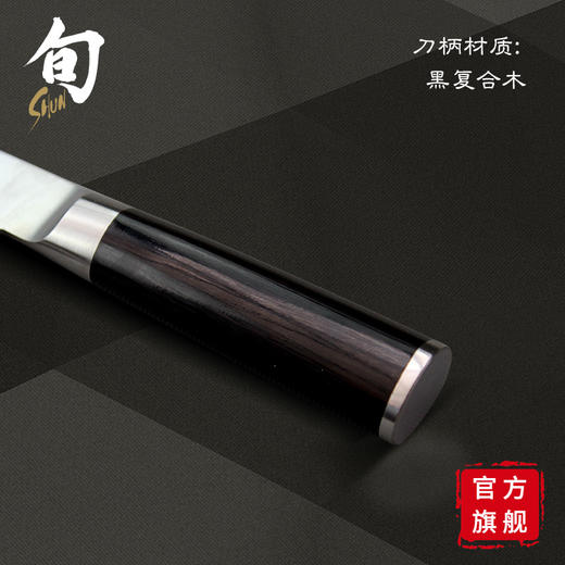 日本进口旬刀经典系列中式菜刀大马士革钢刀厨师刀具专用DM0712 商品图4