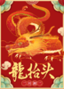 发型指导（小函测） 商品缩略图0