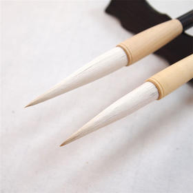 周虎臣林散之书画毛笔成人学生书法