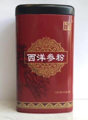 华信牌铁罐-西洋参粉90g（3g/袋*30袋）