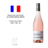 Réserve l’Herré  Rose/ Colombard & Ugni Blanc / Sauvignon Gris 爱尔酒堡珍藏桃红/ 白葡萄酒/灰长相思 商品缩略图1