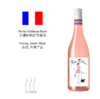 Petite Faiblesse Sauvignon Blanc / Rose 爱尔堡小清新长相思白葡萄酒/桃红葡萄酒 商品缩略图3