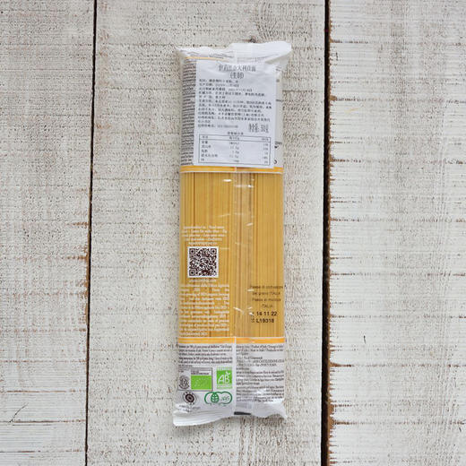 伊莉丝意大利直面IRIS Spaghetti 商品图1