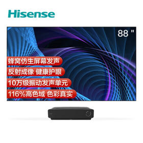 海信（Hisense）电视88L5V