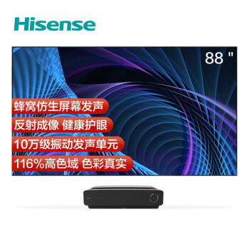 海信（Hisense）电视88L5V 商品图0