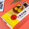 正月十五要来到·大黄米汤圆400g*4袋（花生味/芝麻味） 商品缩略图4
