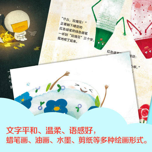 妈妈讲给孩子的成长智慧 商品图4