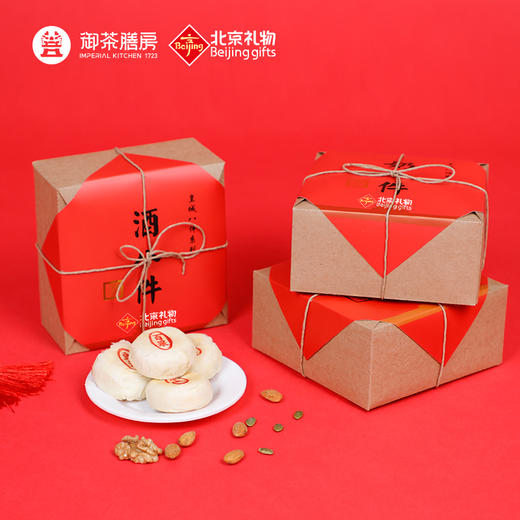 御茶膳房京八件正宗老北京特产传统手工糕点礼盒组合装零食大礼包 商品图1