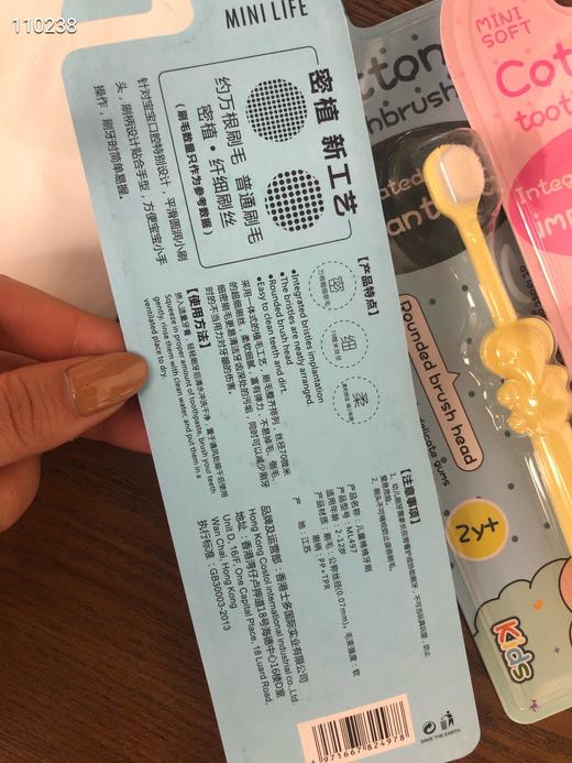 二店7f  超密牙刷，万根毛…儿童牙刷（2-10岁） 商品图6