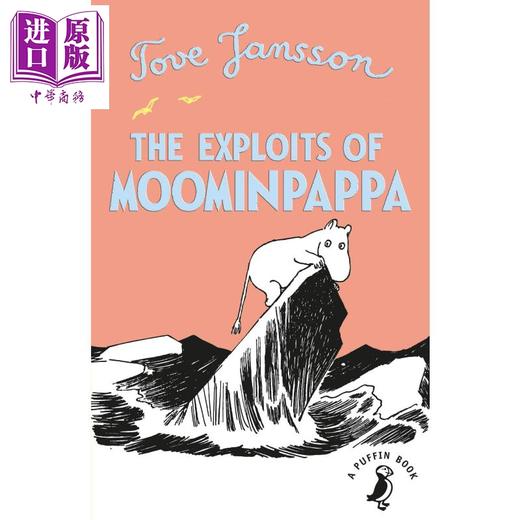 【中商原版】The Exploits of Moominpappa 姆明谷传奇8 姆米小肥肥儿童初级章节书故事书 平装 英文原版 7-9岁 商品图1