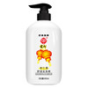 宫灯杏仁蜜100g-600ml 商品缩略图6