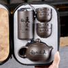 陶瓷旅行茶具便携功夫茶具套装小套茶杯子紫砂壶， 商品缩略图0