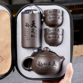陶瓷旅行茶具便携功夫茶具套装小套茶杯子紫砂壶，