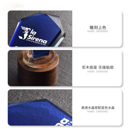 实木奖杯定制奖牌水晶创意蓝色定做高档刻字照片退休比赛木制奖品 商品图3