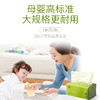 销量王6亿包｜竹妃竹纤维大抽纸（20包/箱） 商品缩略图3