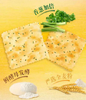 太平梳打饼干400g香葱味21557163 商品缩略图1