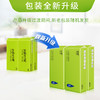 竹妃竹纤维无芯卷纸（48卷/箱） 商品缩略图2