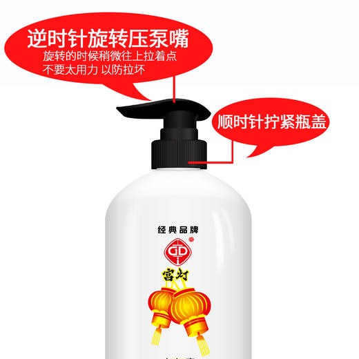 宫灯杏仁蜜100g-600ml 商品图5