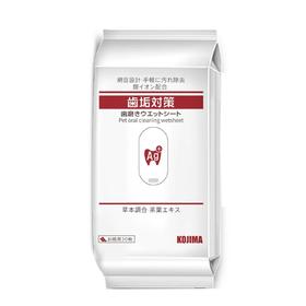 宠物洁齿湿巾KOJIMA 除口臭 洁牙 操作方便 猫狗不抵触